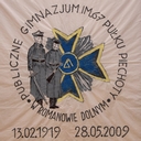 Gimnazjum ze sztandarem