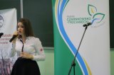 I Międzypowiatowy Konkurs Polonistyczny