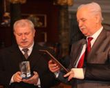 Poznań gościł laureatów nagród